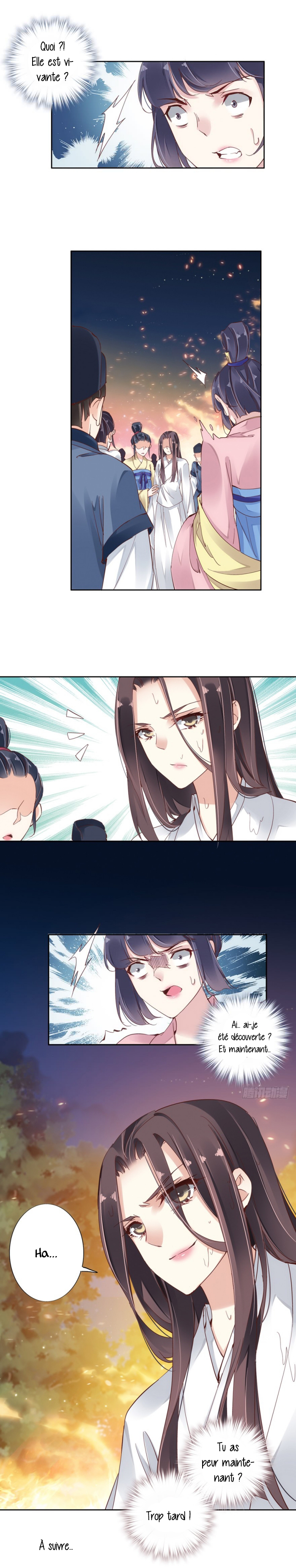Chicken Soup Queen Ch. 1 第12页