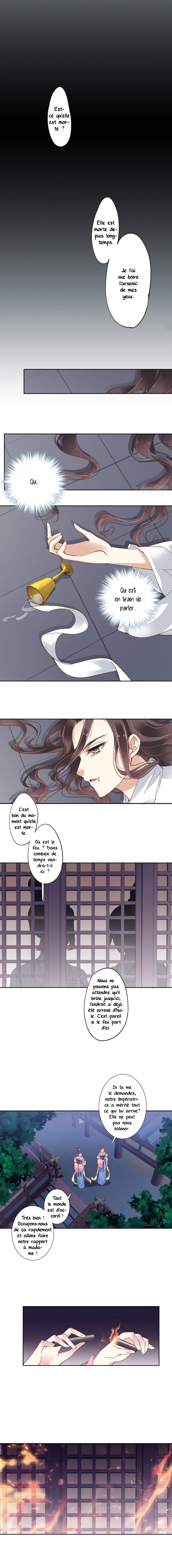 Chicken Soup Queen Ch. 1 第4页