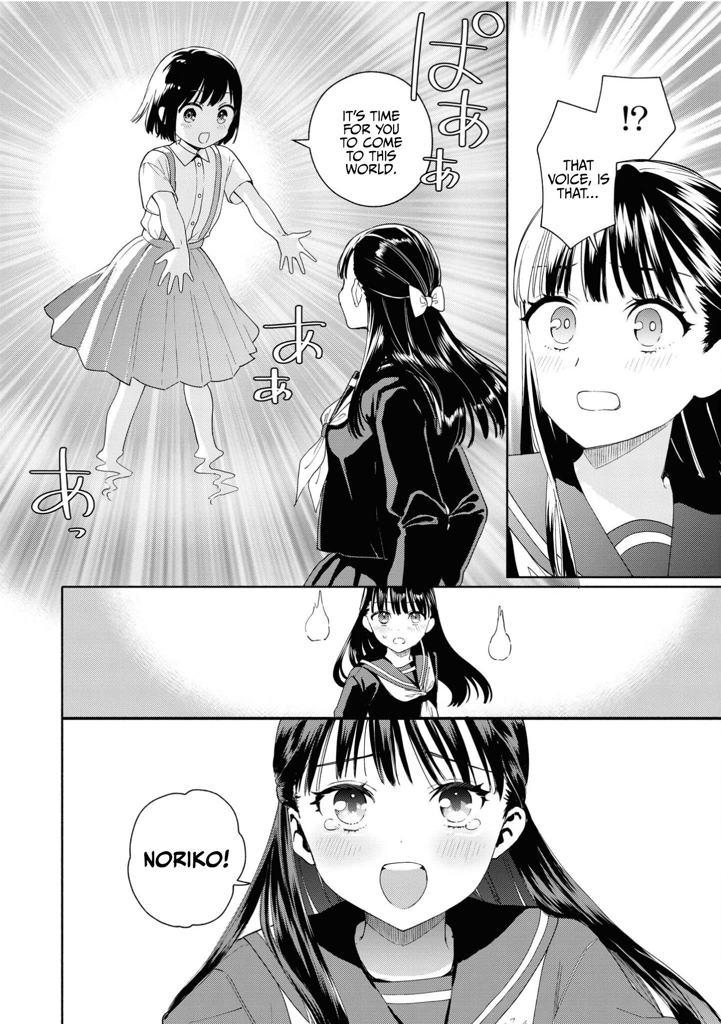 Apple Parfait - One-Loli Yuri Anthology Midnight funeral Where I can't let it be found out 第11页