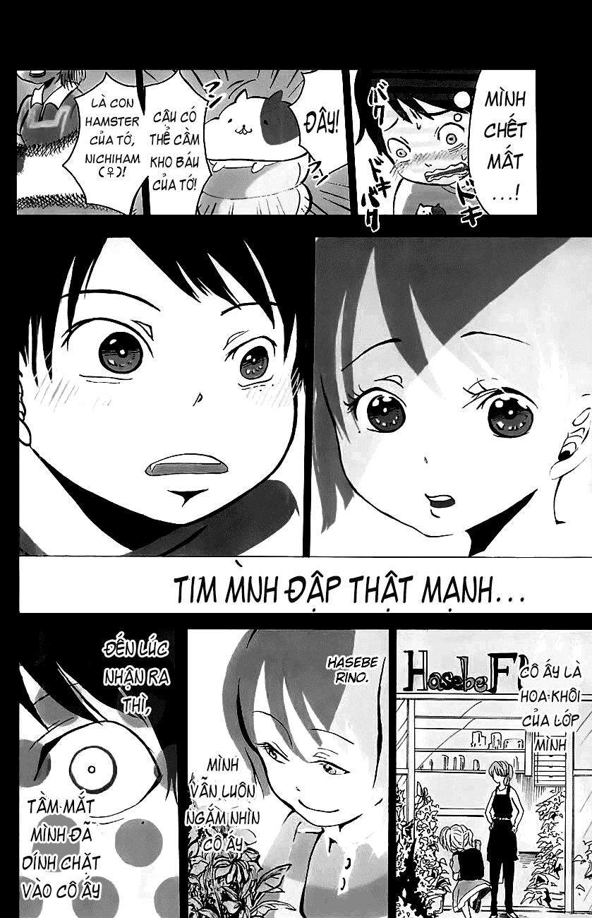 Fujimi Lovers Vol. 1 Ch. 1 第13页