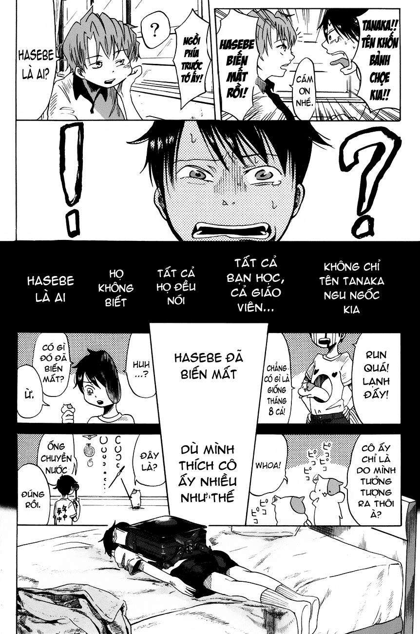 Fujimi Lovers Vol. 1 Ch. 1 第17页