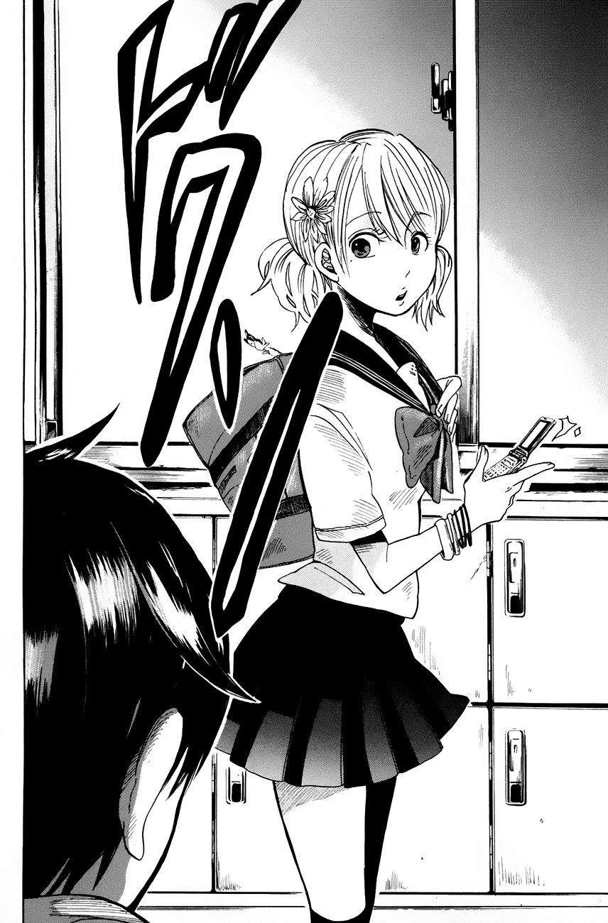 Fujimi Lovers Vol. 1 Ch. 1 第19页
