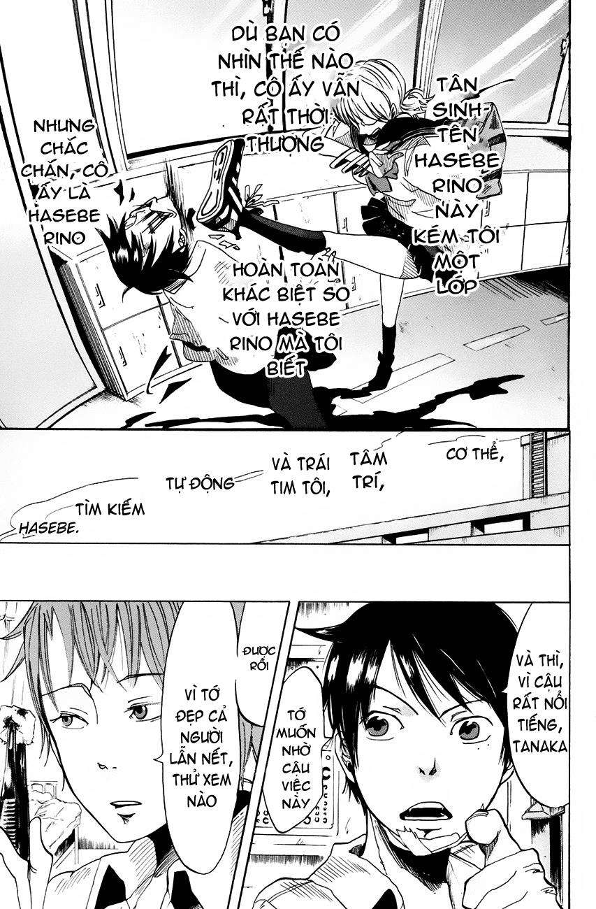 Fujimi Lovers Vol. 1 Ch. 1 第22页