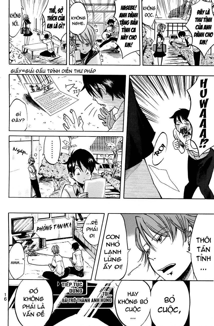 Fujimi Lovers Vol. 1 Ch. 1 第23页