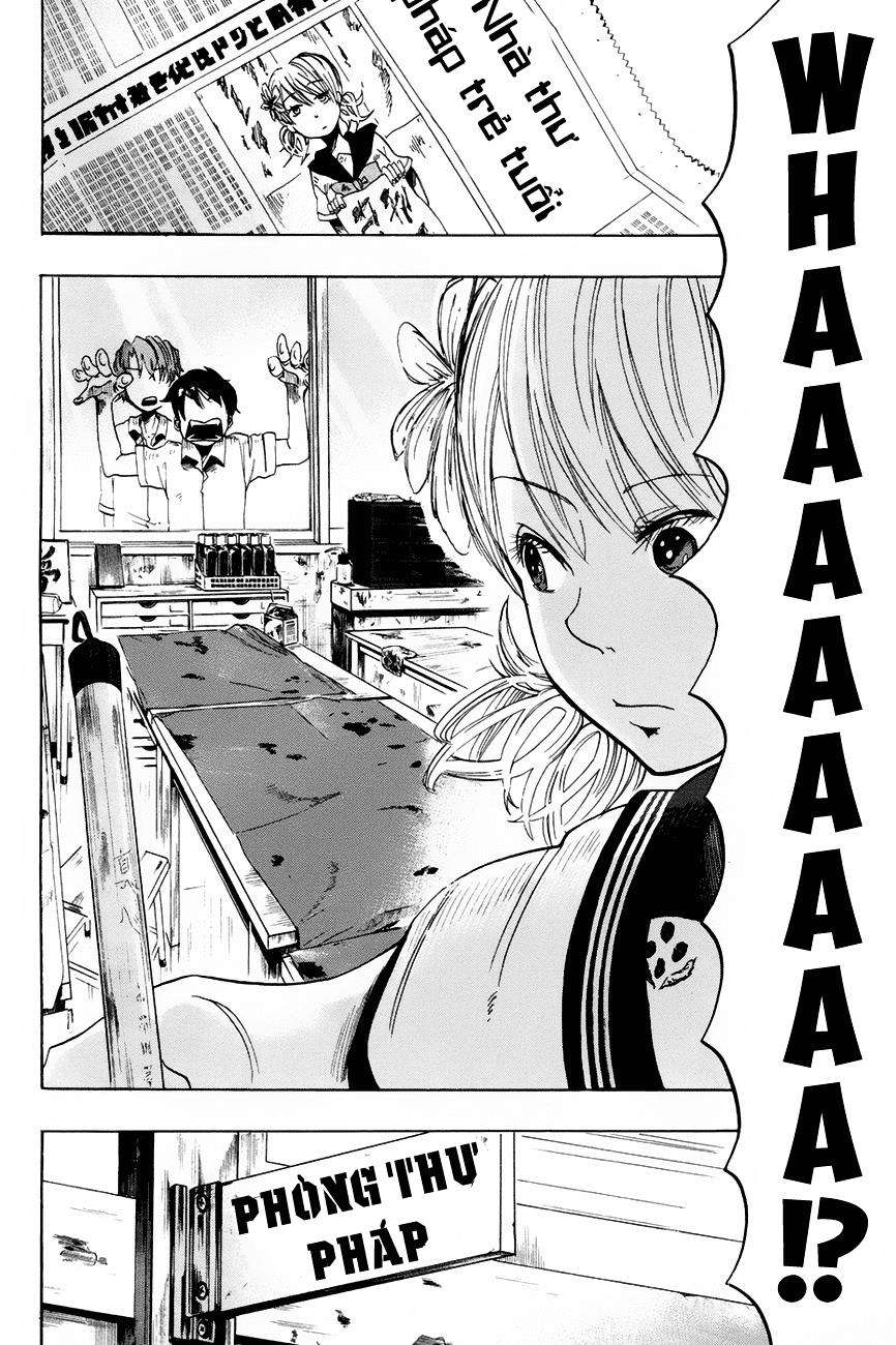 Fujimi Lovers Vol. 1 Ch. 1 第25页