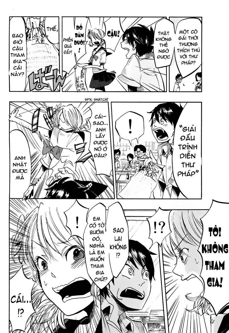 Fujimi Lovers Vol. 1 Ch. 1 第27页