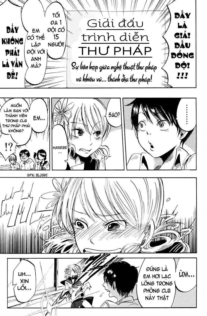Fujimi Lovers Vol. 1 Ch. 1 第28页