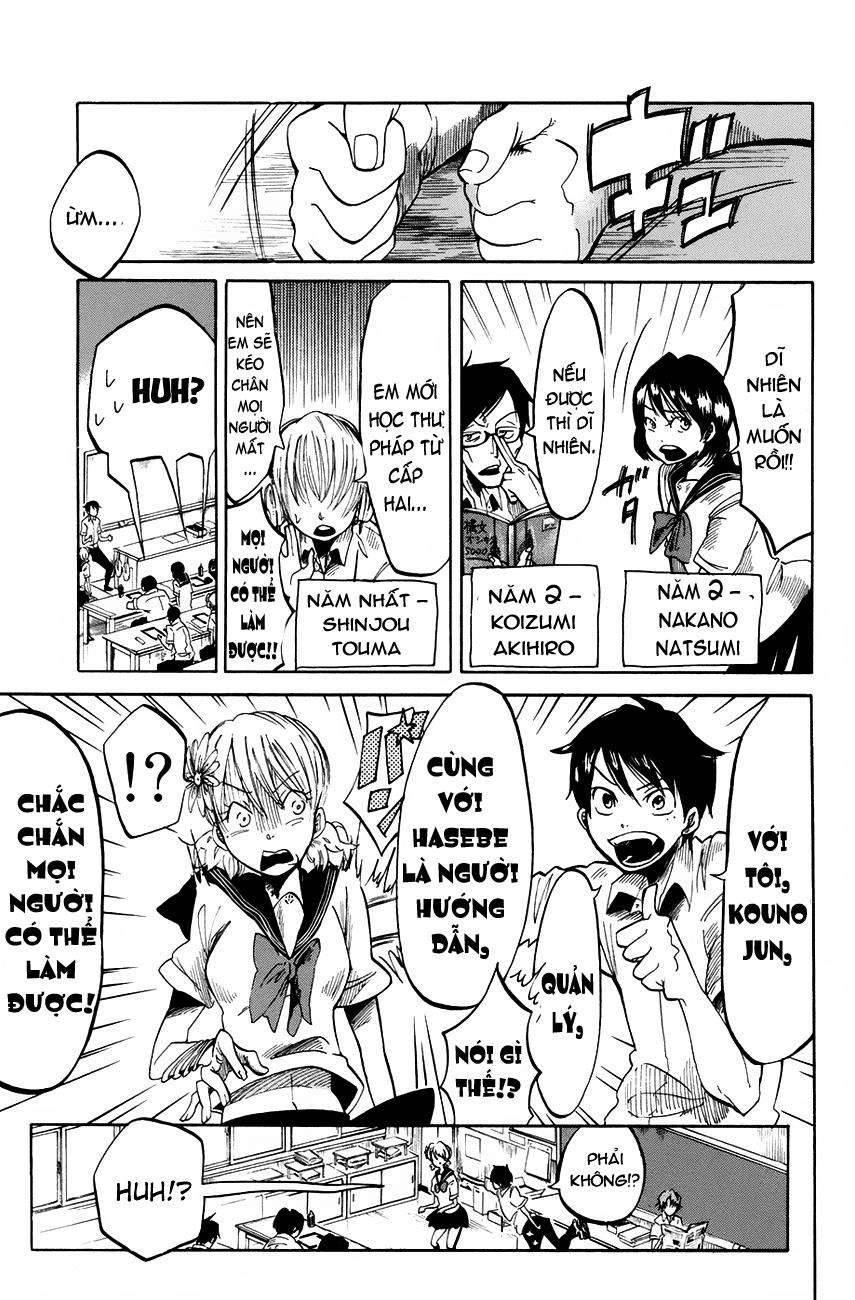 Fujimi Lovers Vol. 1 Ch. 1 第30页