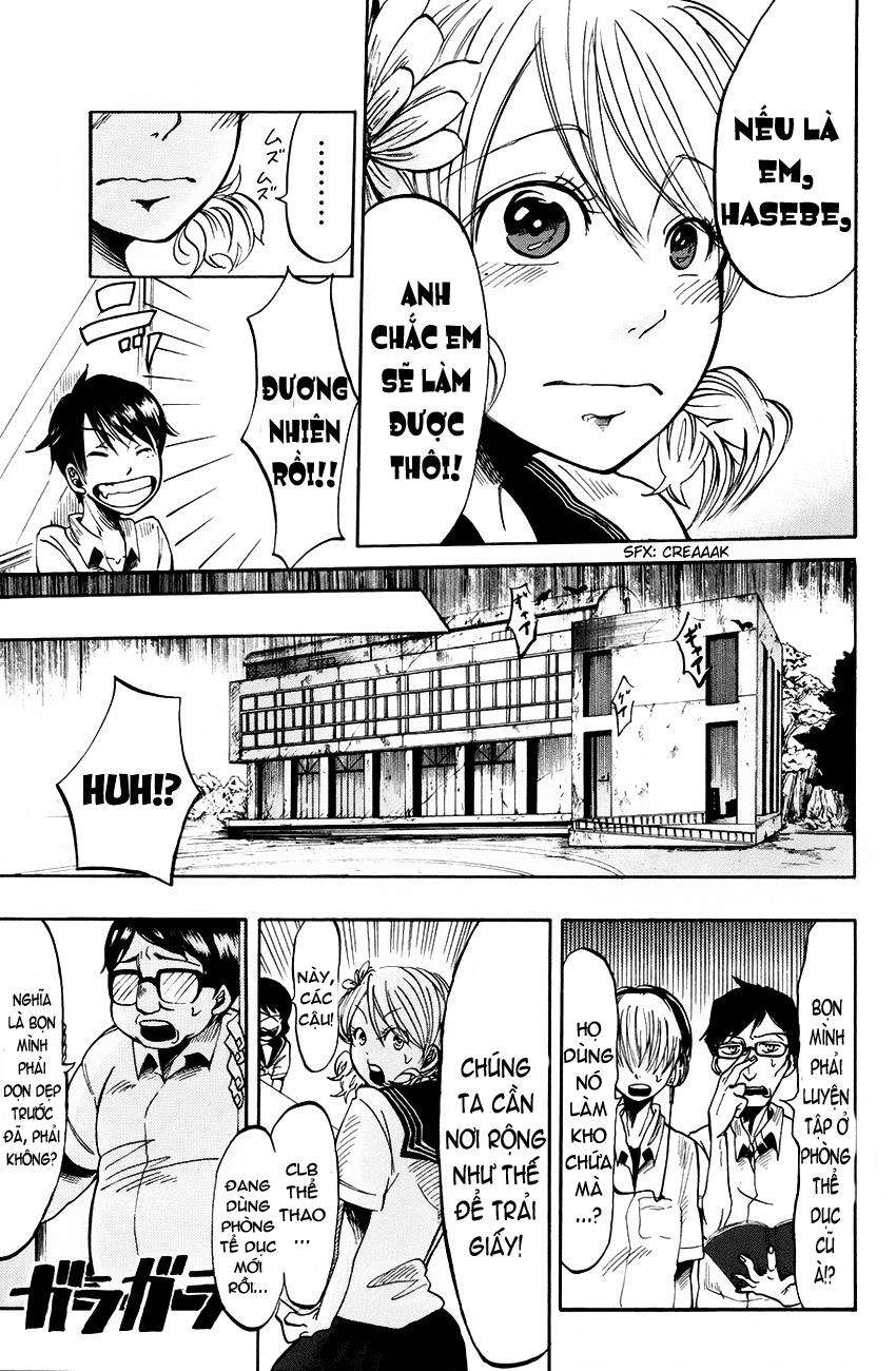 Fujimi Lovers Vol. 1 Ch. 1 第32页