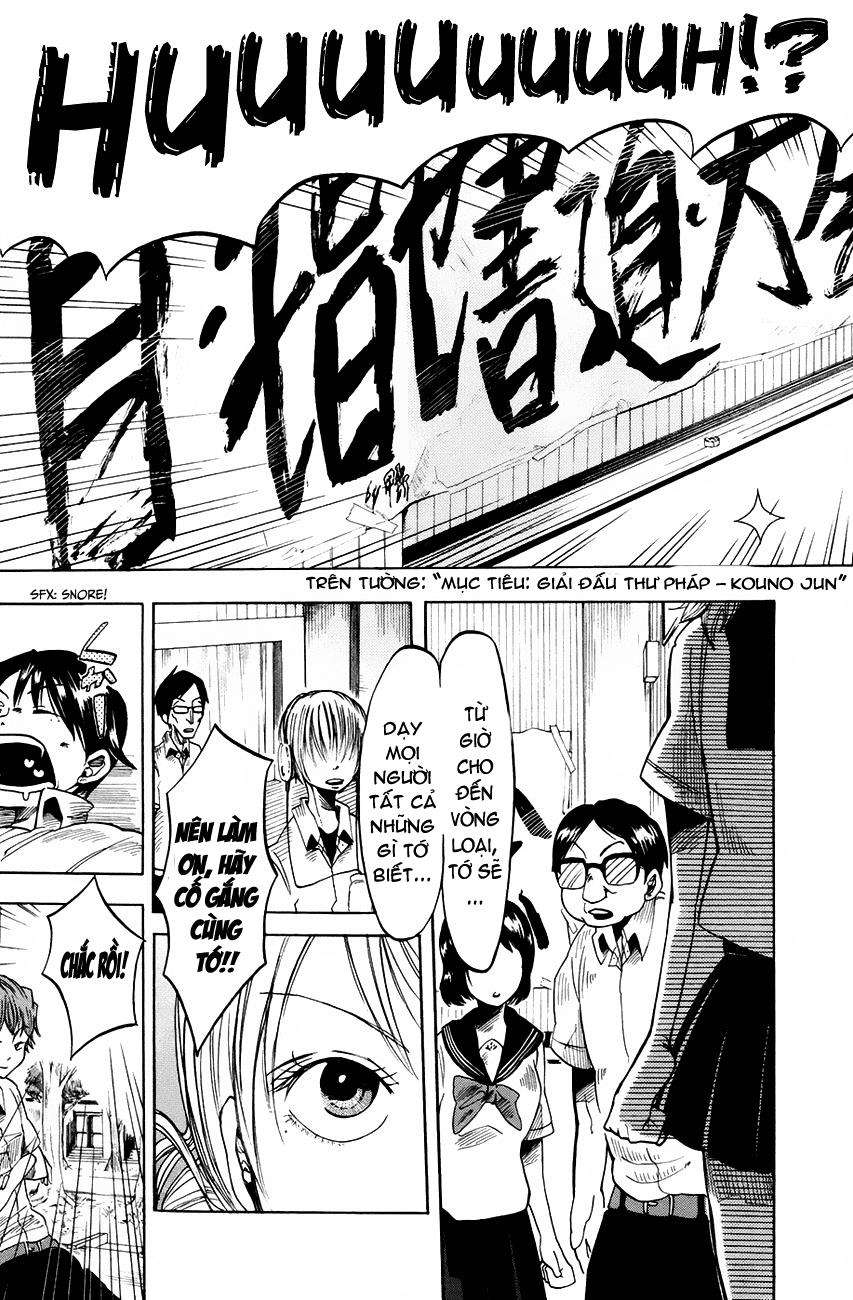 Fujimi Lovers Vol. 1 Ch. 1 第34页