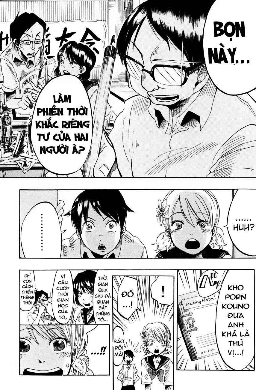 Fujimi Lovers Vol. 1 Ch. 1 第43页