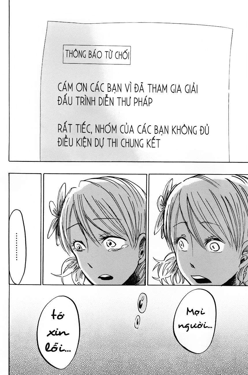 Fujimi Lovers Vol. 1 Ch. 1 第51页