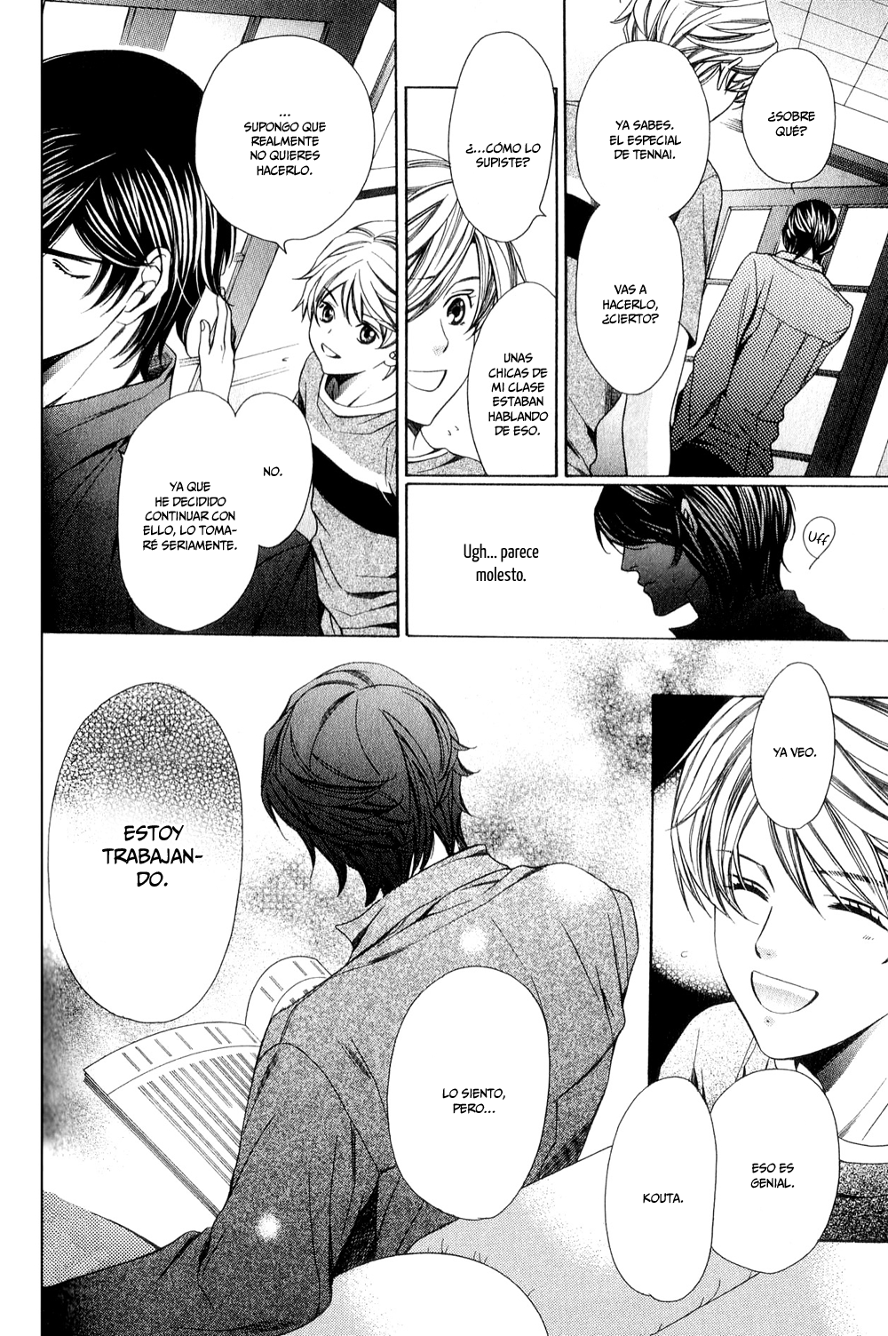 News na Kare! Vol. 1 Ch. 3 第18页