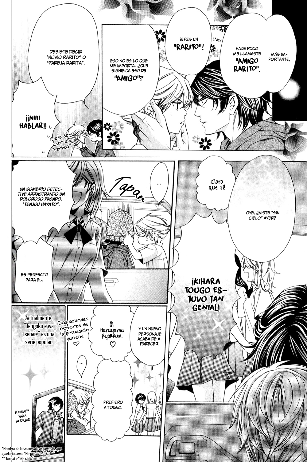 News na Kare! Vol. 1 Ch. 3 第8页