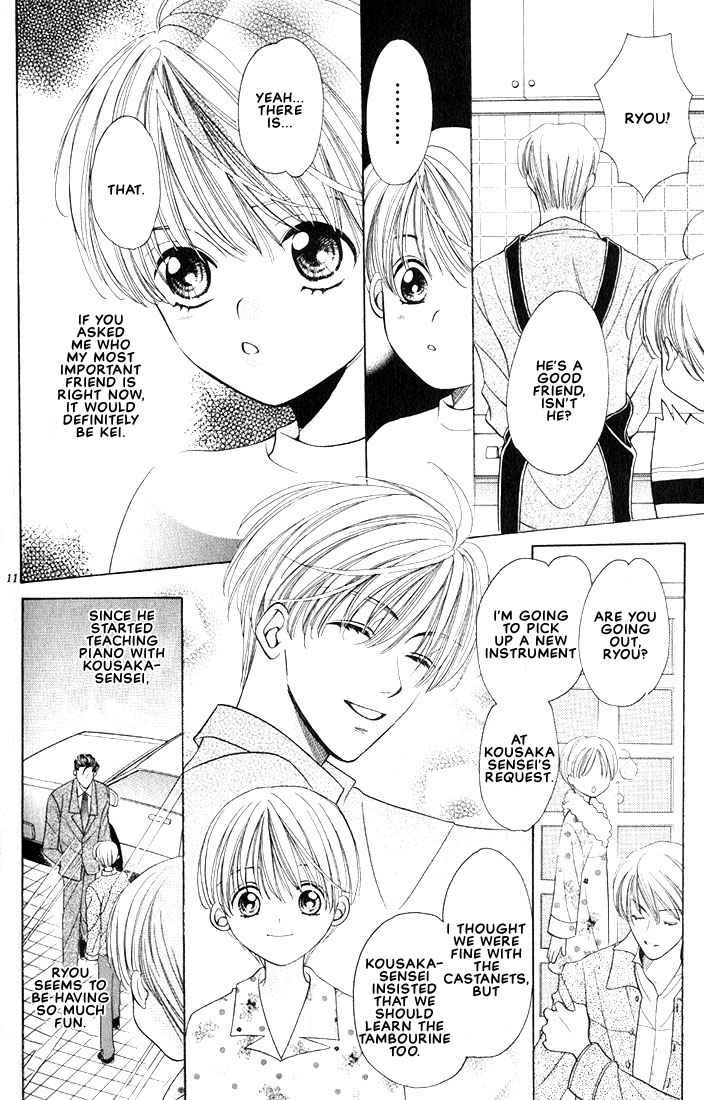 Hanon Vol. 1 Ch. 2 第12页