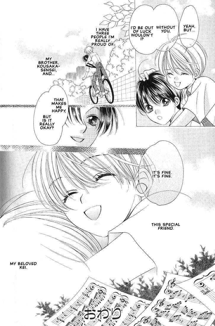 Hanon Vol. 1 Ch. 2 第44页