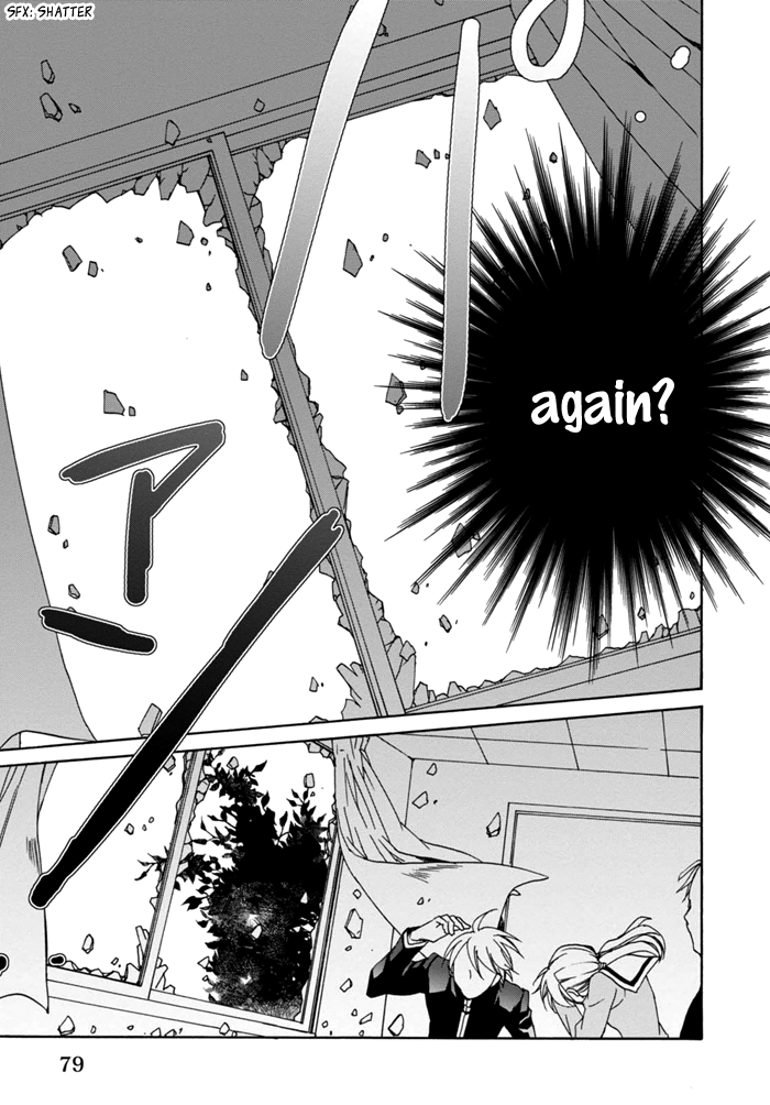 Sekai Ninja Taikai Kiroku Vol. 1 Ch. 5 第13页