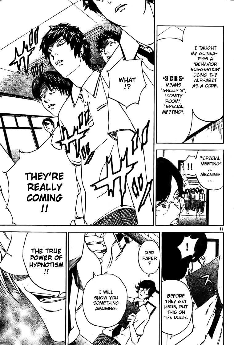 LOST + BRAIN The Power of Hypnotism 第11页