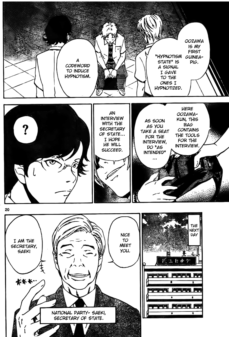 LOST + BRAIN The Power of Hypnotism 第20页