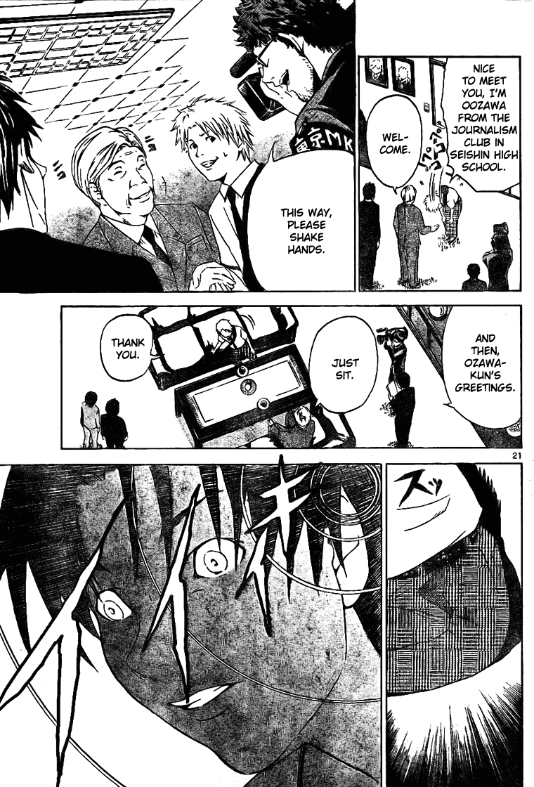 LOST + BRAIN The Power of Hypnotism 第21页