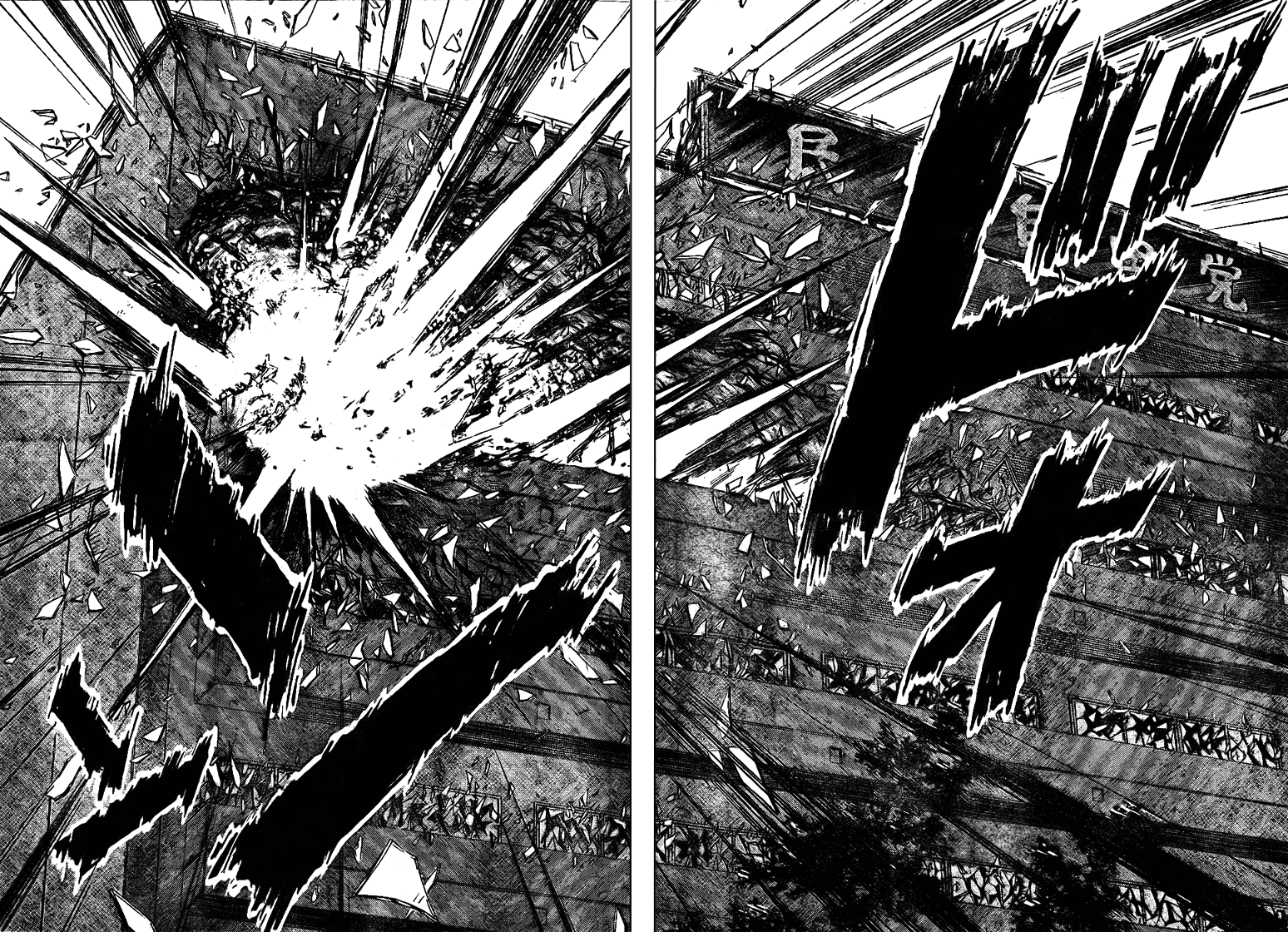 LOST + BRAIN The Power of Hypnotism 第24页