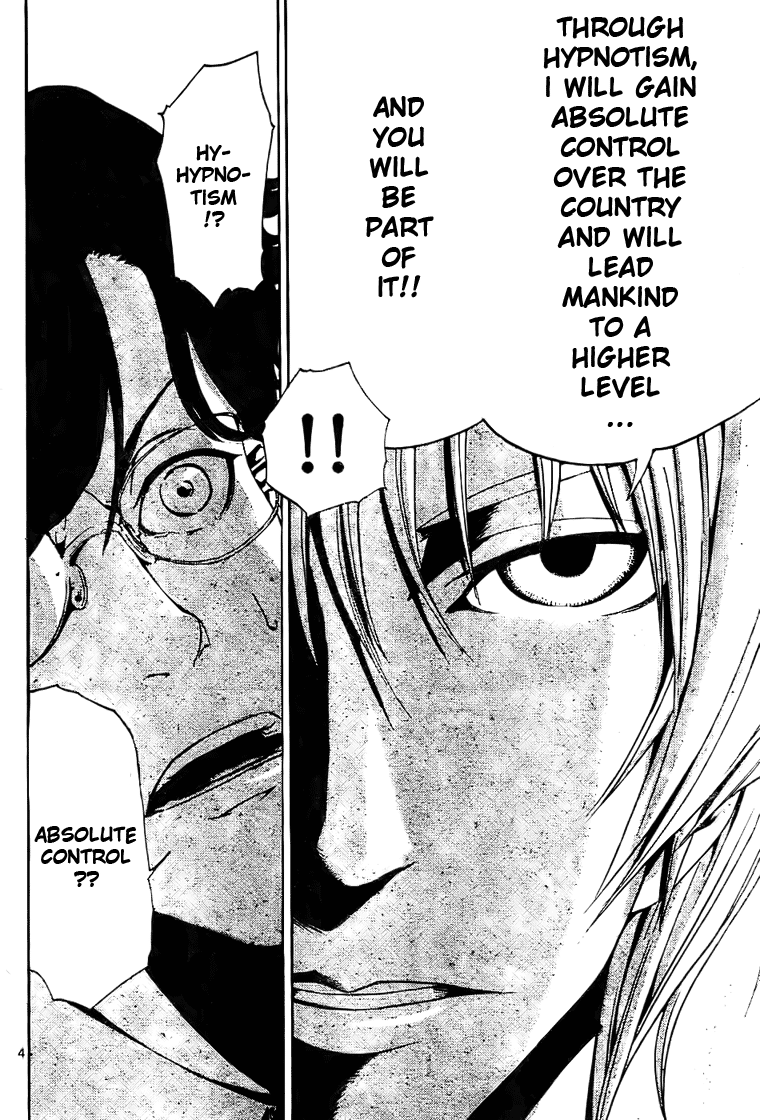 LOST + BRAIN The Power of Hypnotism 第4页