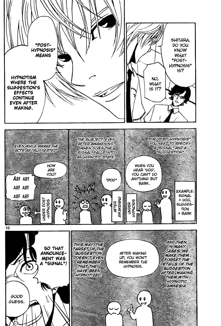 LOST + BRAIN The Power of Hypnotism 第10页