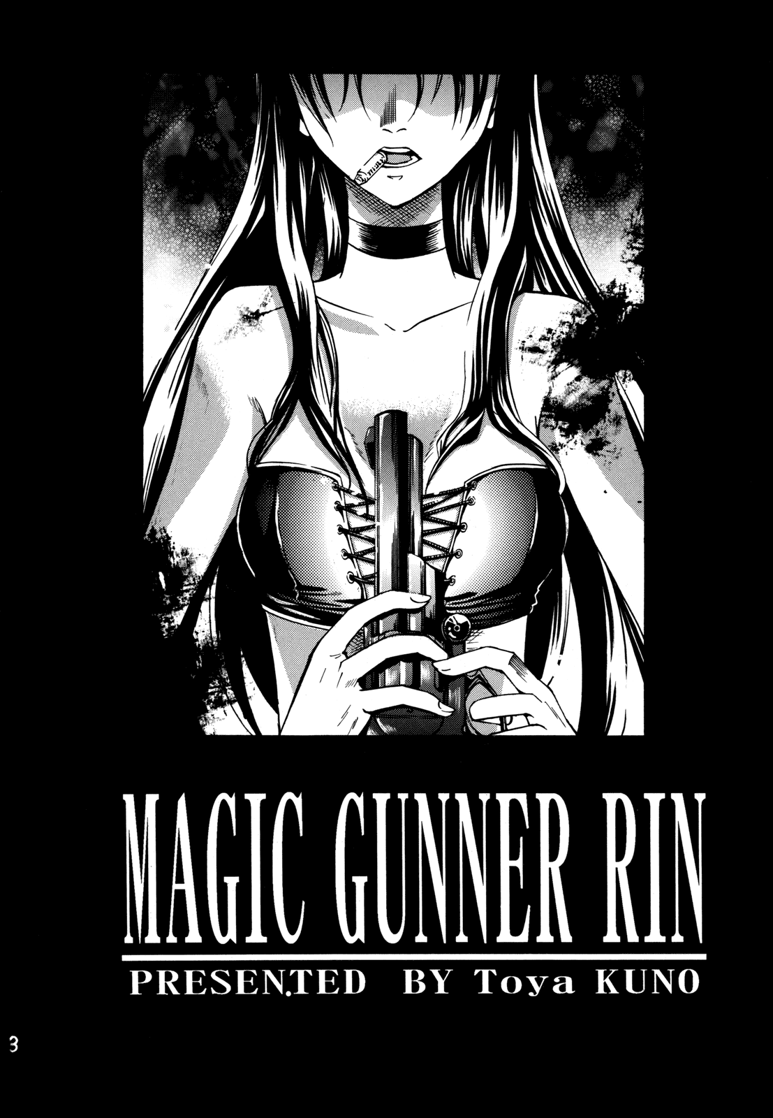 Fate/stay night - Magic Gunner Rin (Doujinshi) 第4页