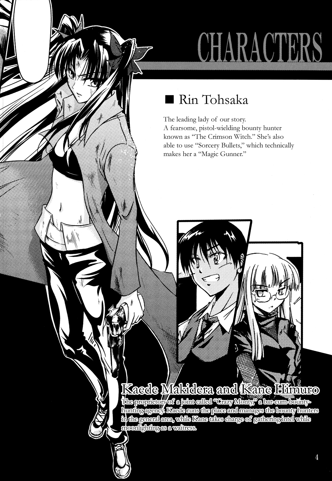 Fate/stay night - Magic Gunner Rin (Doujinshi) 第5页