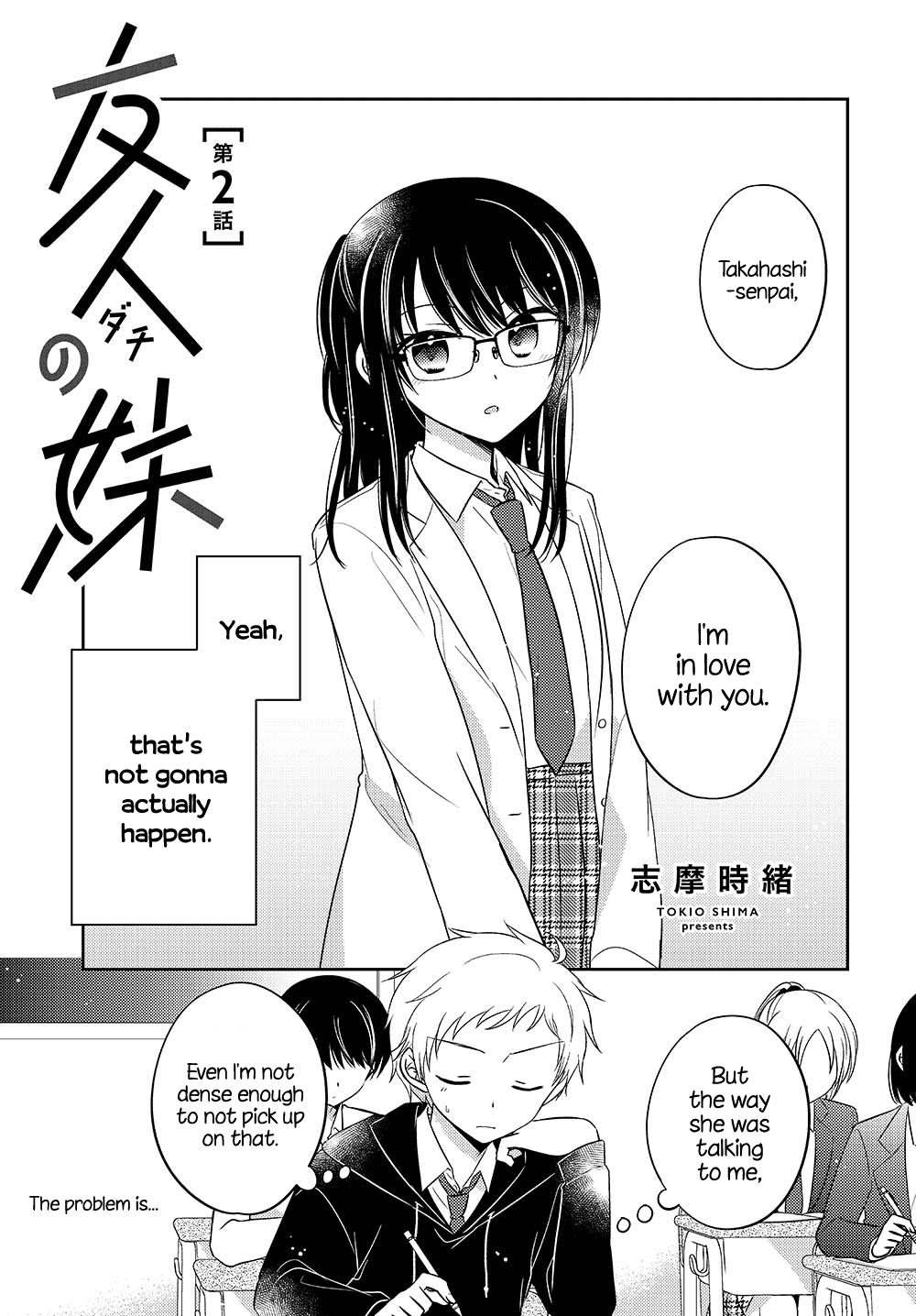 Dachi no Imouto Chapter 0 Part 2 第1页