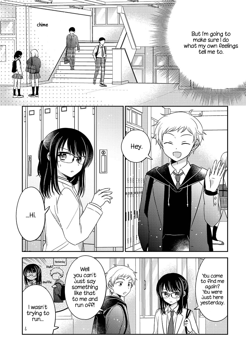 Dachi no Imouto Chapter 0 Part 2 第3页