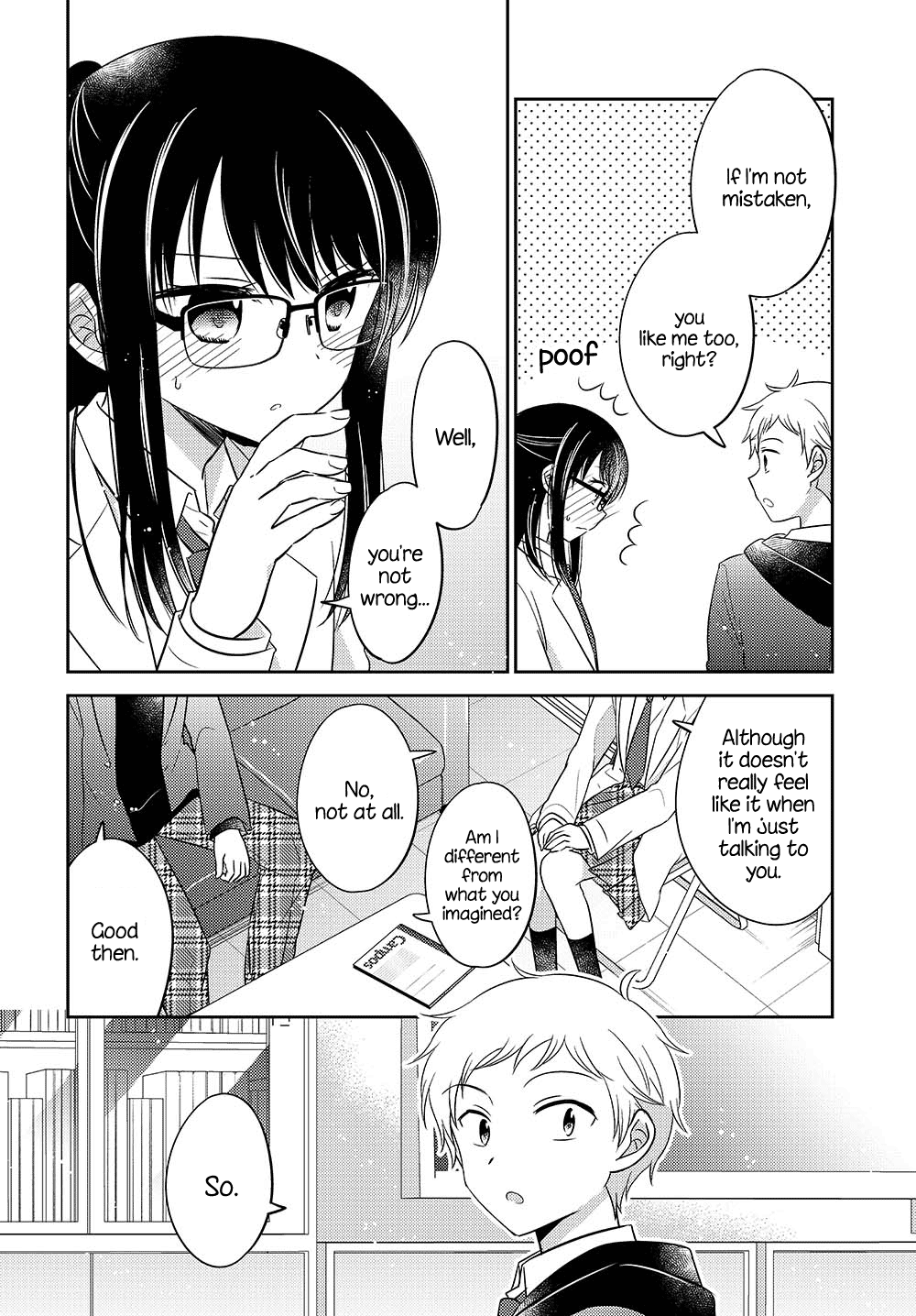 Dachi no Imouto Chapter 0 Part 2 第8页