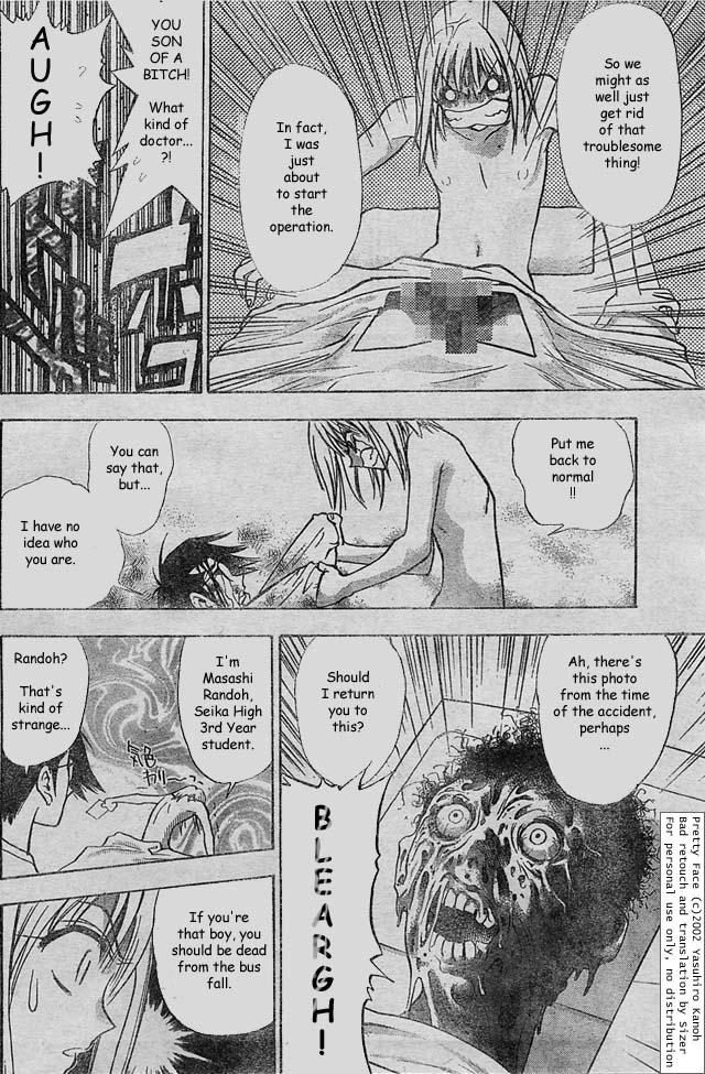 Pretty Face Passing Hardships, Passing Truth 第13页