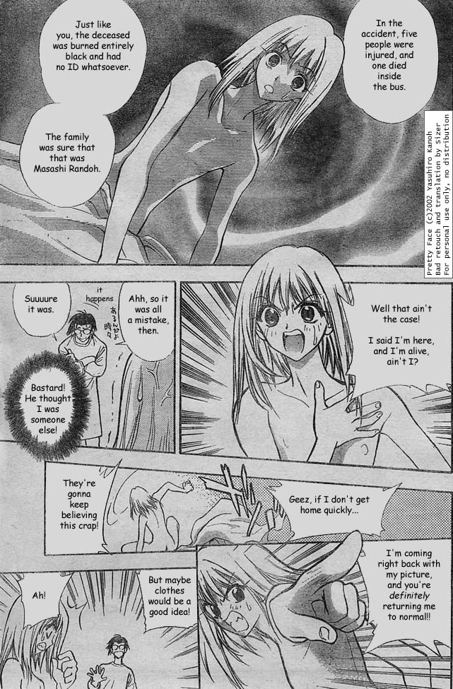 Pretty Face Passing Hardships, Passing Truth 第14页