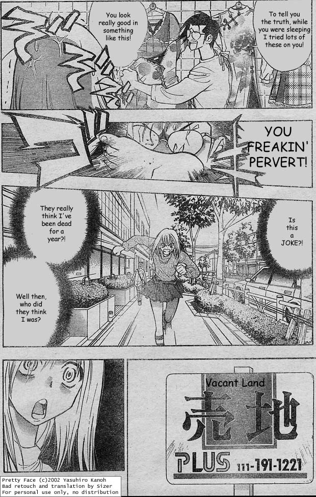 Pretty Face Passing Hardships, Passing Truth 第15页
