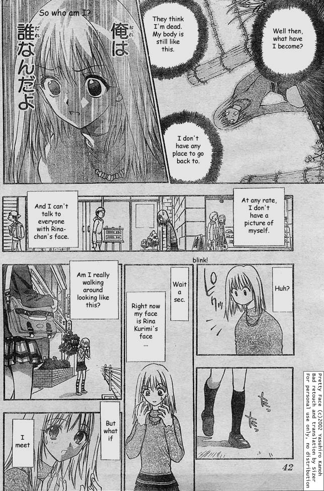 Pretty Face Passing Hardships, Passing Truth 第17页