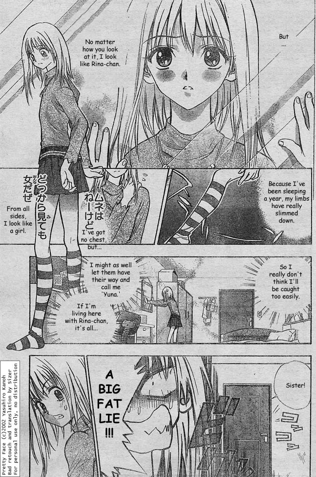 Pretty Face Passing Hardships, Passing Truth 第22页
