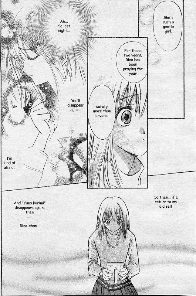 Pretty Face Passing Hardships, Passing Truth 第27页