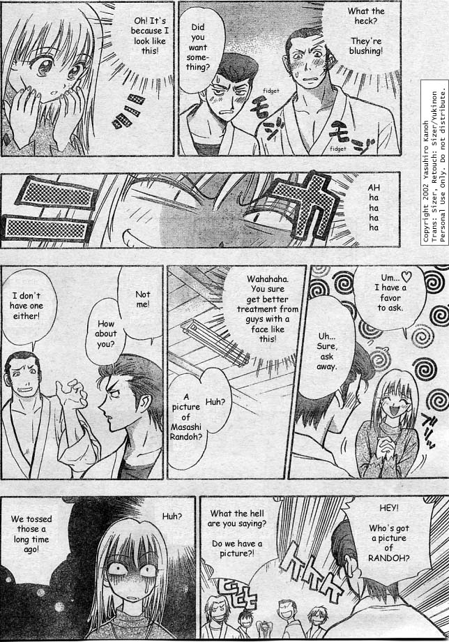 Pretty Face Passing Hardships, Passing Truth 第33页