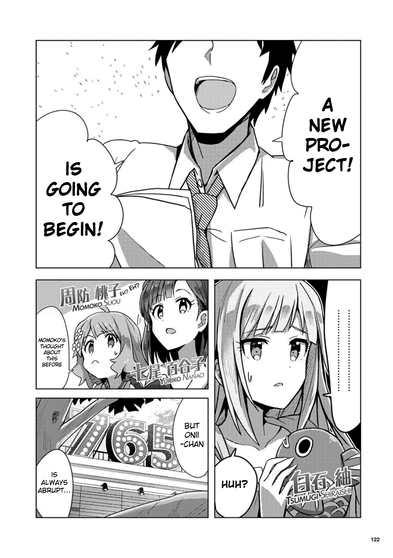 THE iDOLM@STER Million Live! Theater Days - Brand New Song The First Song 第2页