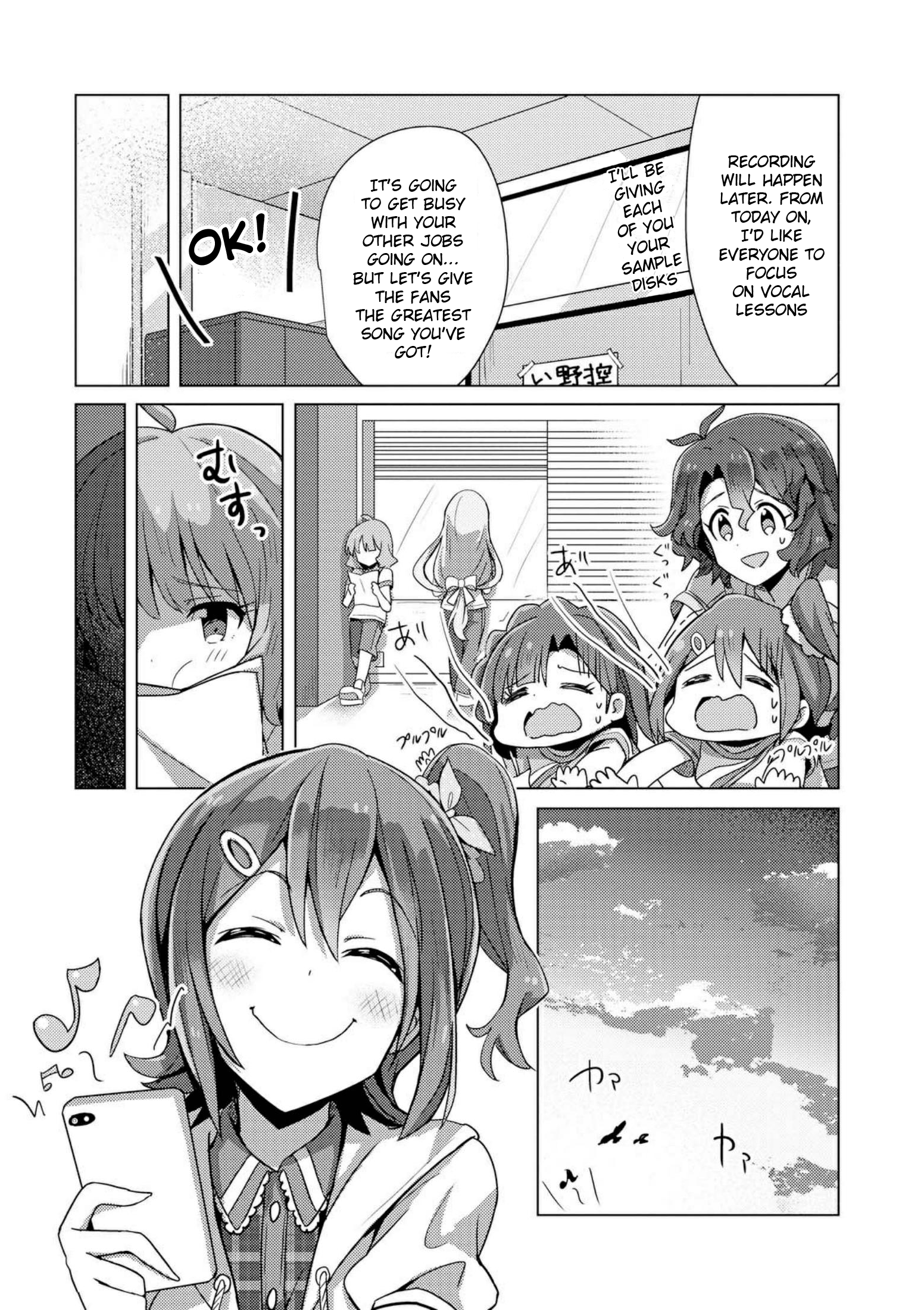 THE iDOLM@STER Million Live! Theater Days - Brand New Song The First Song 第11页