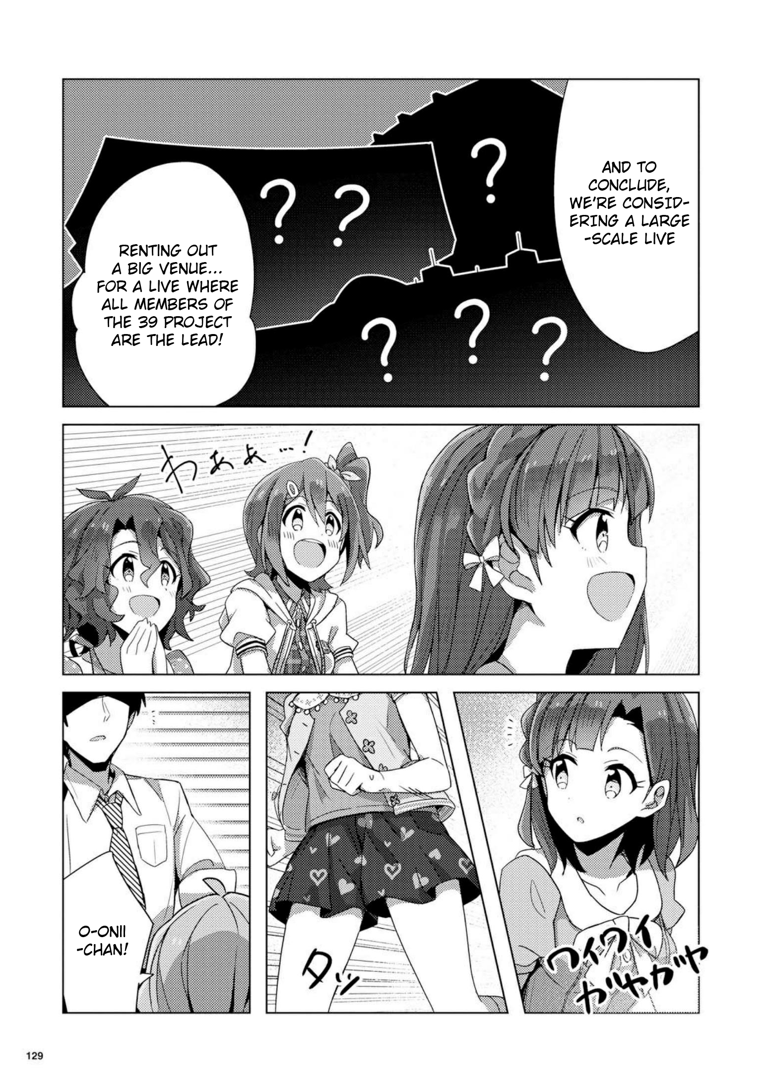 THE iDOLM@STER Million Live! Theater Days - Brand New Song The First Song 第9页