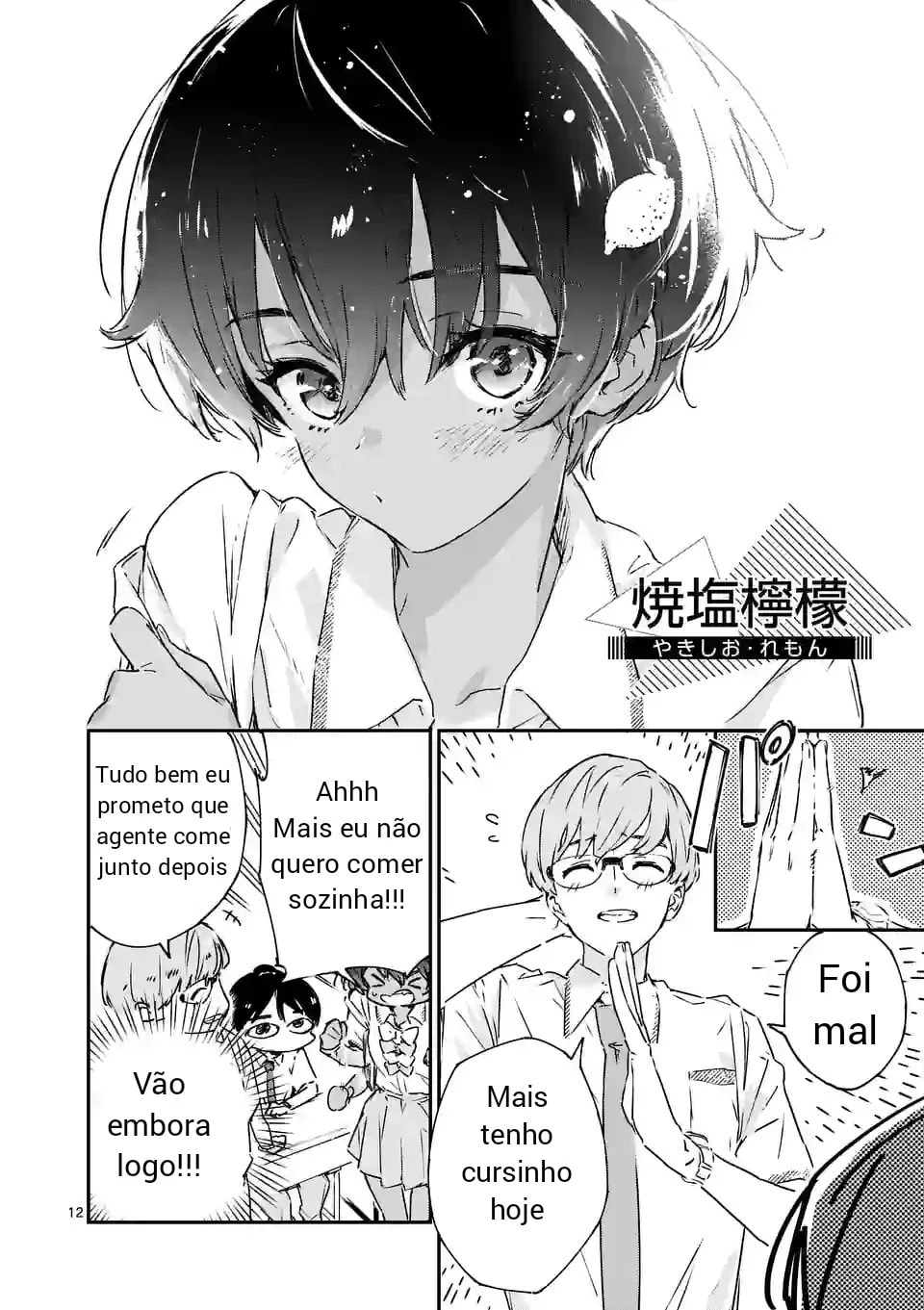 Make Heroine ga Oosugiru! @comic Vol. 1 Ch. 3 第13页
