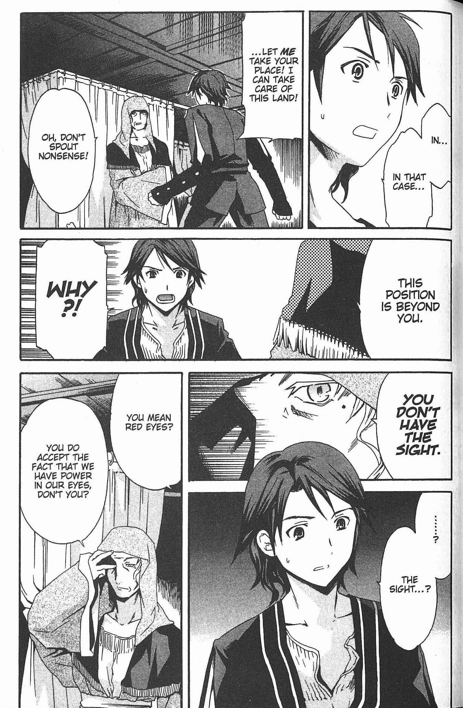 Dorothea ~Witch's Iron Hammer~ The Innocent Eye 第11页
