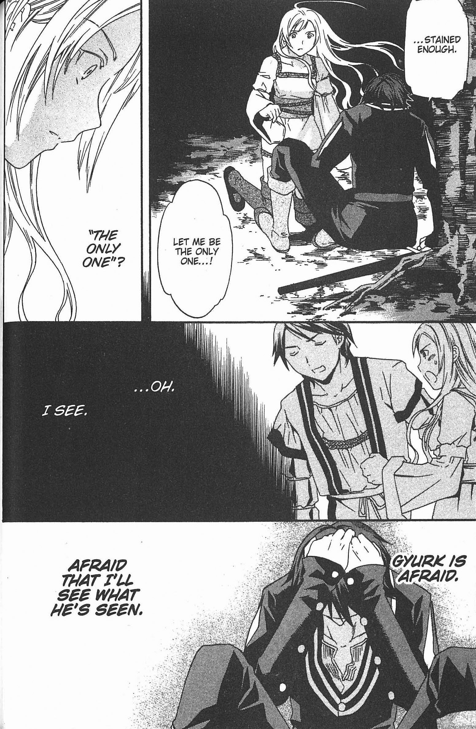Dorothea ~Witch's Iron Hammer~ The Innocent Eye 第22页