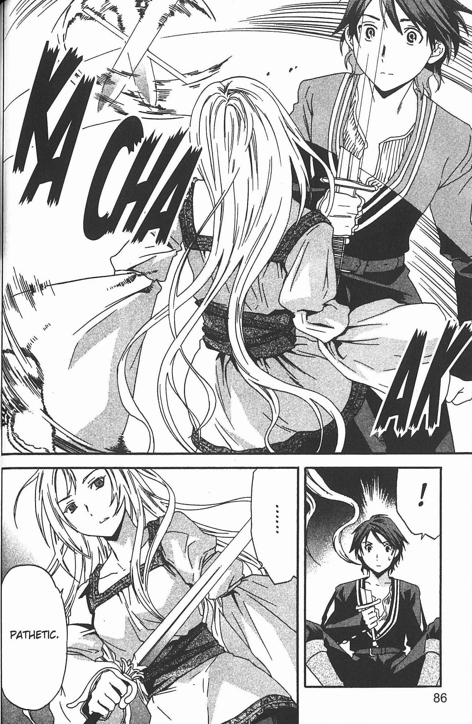 Dorothea ~Witch's Iron Hammer~ The Innocent Eye 第26页