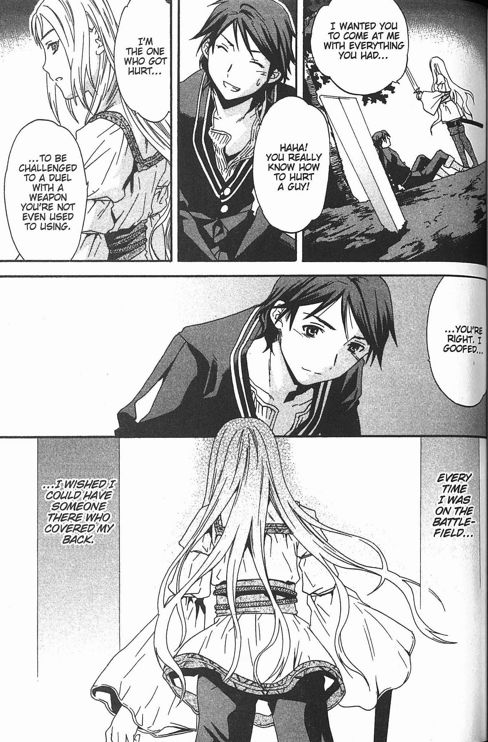 Dorothea ~Witch's Iron Hammer~ The Innocent Eye 第27页