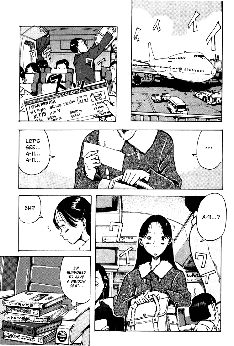 Hanzai Koushounin Minegishi Eitarou Boarding Flight 179 第12页
