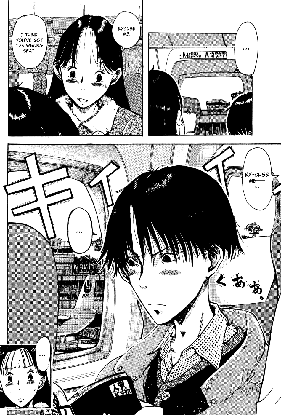 Hanzai Koushounin Minegishi Eitarou Boarding Flight 179 第13页