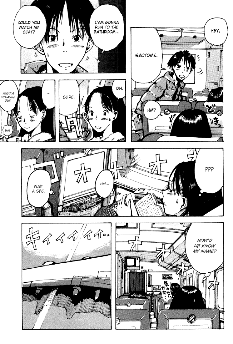 Hanzai Koushounin Minegishi Eitarou Boarding Flight 179 第16页